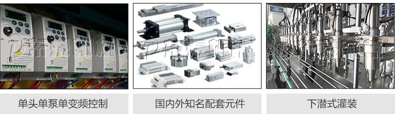 全自動十二頭食用油灌裝機(jī)