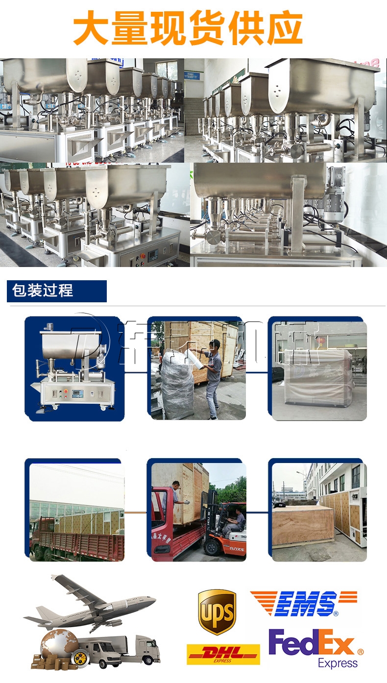 半自動醬類醬料灌裝機